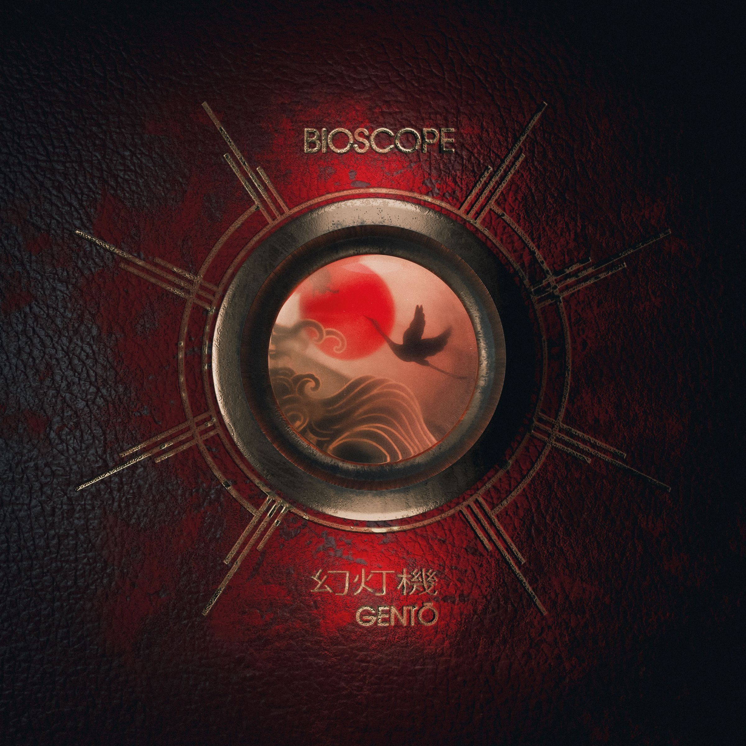Gentō album cover